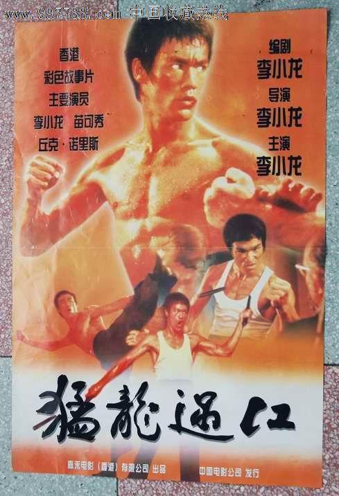 怎么购买台湾国立中央大学文凭毕业证